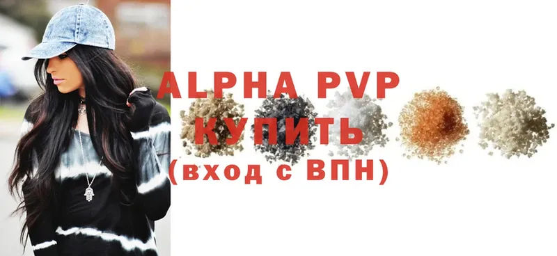 APVP Crystall  Анива 