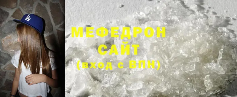 МЕФ mephedrone  Анива 